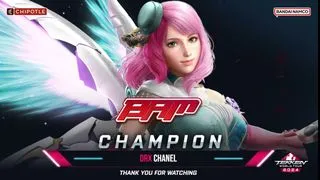 샤넬