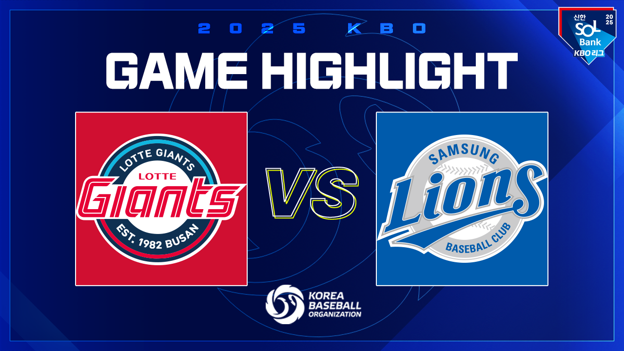 LOTTE vs SAMSUNG HIGHLIGHT_20250419 SOOP