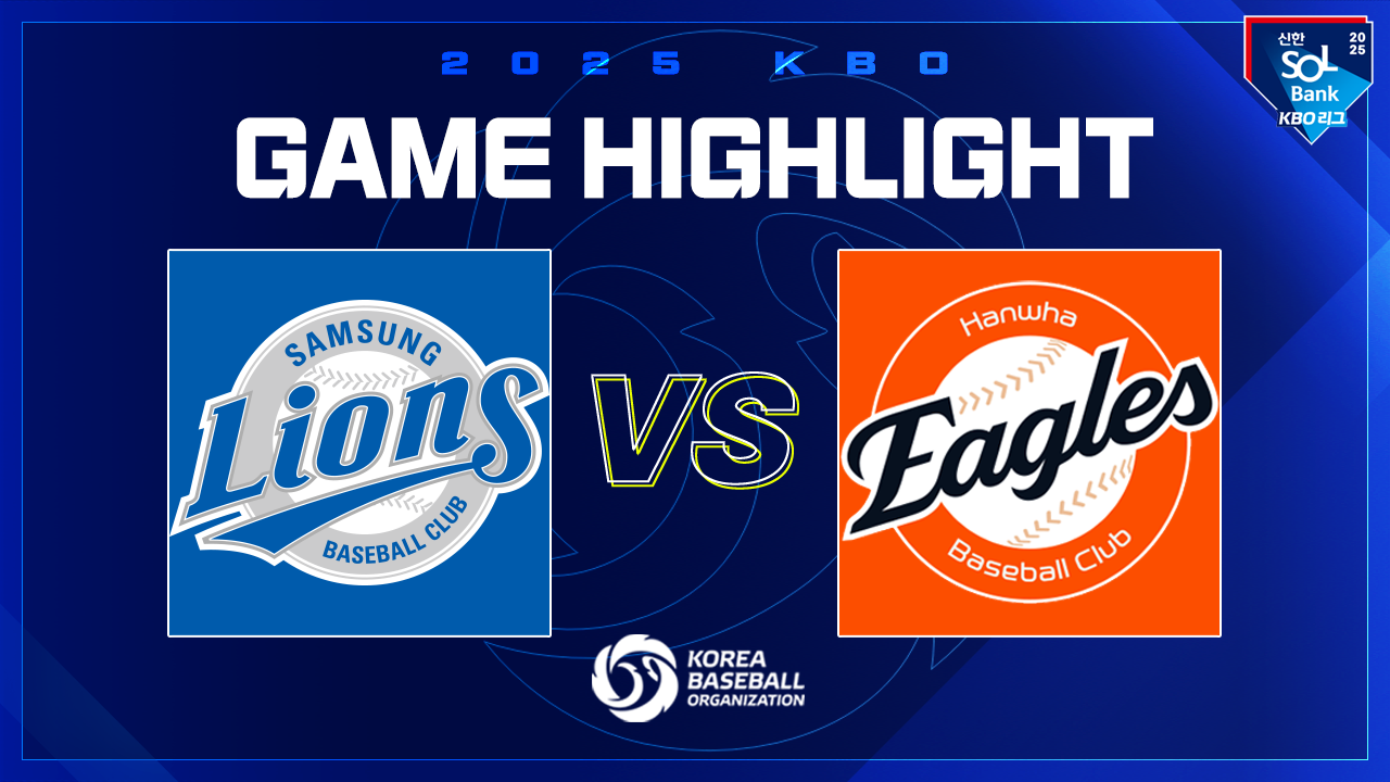 SAMSUNG vs HANWHA KBO HIGHLIGHT_20251024.mp4