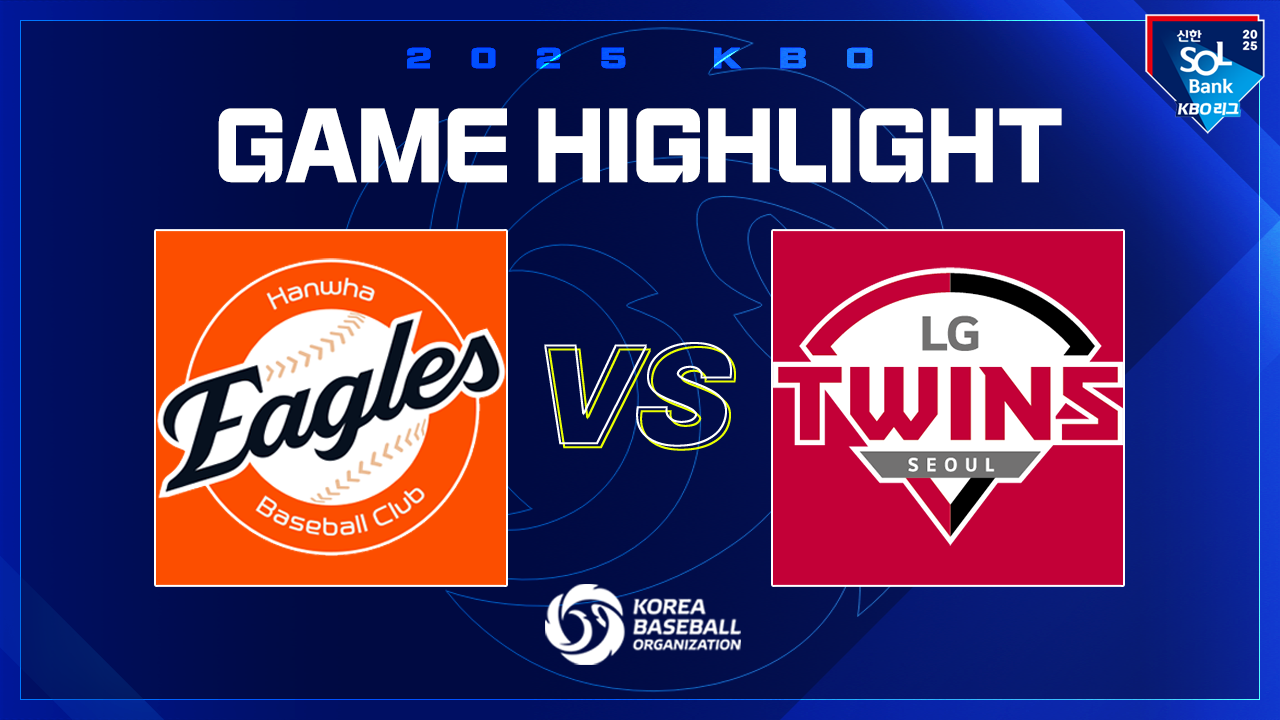 HANWHA vs LG KBO HIGHLIGHT_20251027